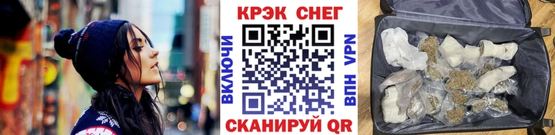 Как найти закладки Западная Двина Кокаин  KRAKEN ONION  Alpha-PVP  Гашиш  Меф 