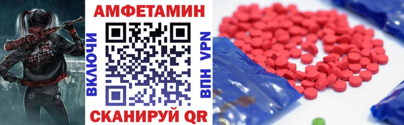 дарк нет формула  Западная Двина  Амфетамин 97% 