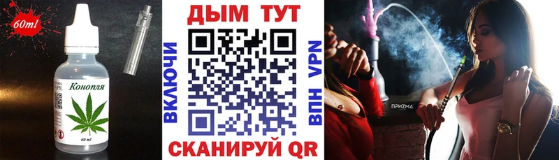 Canna-Cookies марихуана  Западная Двина 