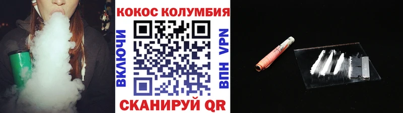 blacksprut ONION  Западная Двина  COCAIN Колумбийский 