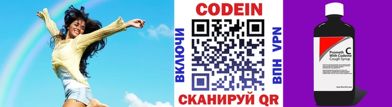 Кодеин напиток Lean (лин)  darknet клад  Западная Двина 