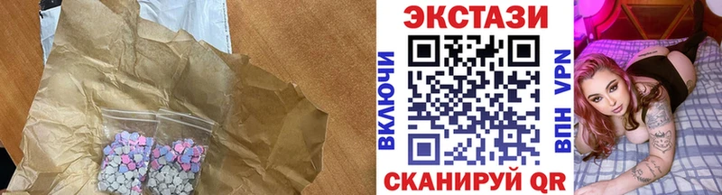 купить наркотики цена  Западная Двина  Ecstasy ешки 
