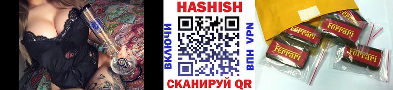 mega вход  Западная Двина  ГАШИШ индика сатива 
