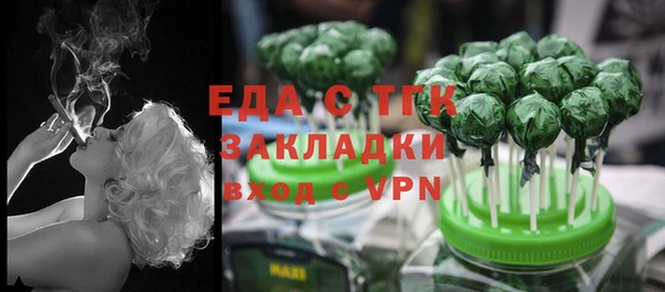 гидра Медвежьегорск