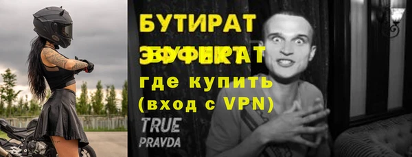 мефедрон VHQ Аксай