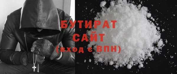 каннабис Медногорск