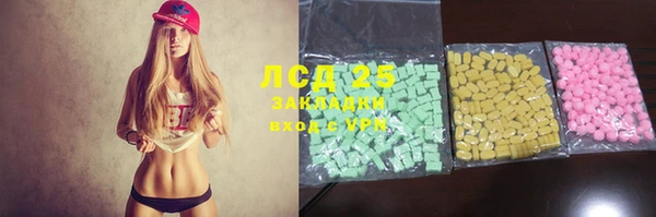 каннабис Медногорск