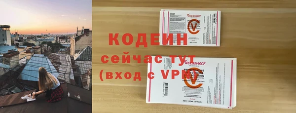наркотики Мегион
