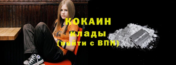 каннабис Медногорск