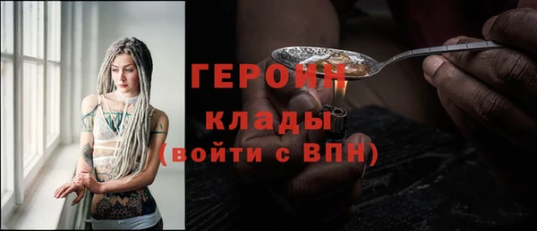 каннабис Медногорск