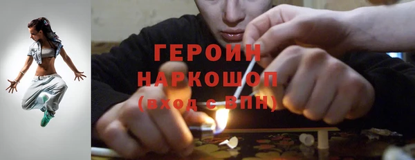 наркотики Мегион