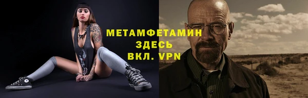 гидра Медвежьегорск