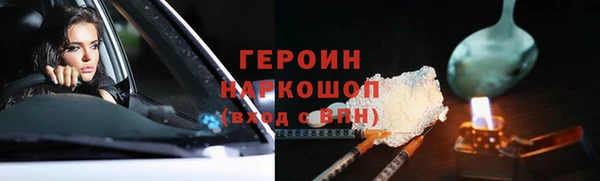 гидра Медвежьегорск