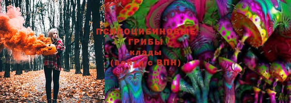 каннабис Медногорск