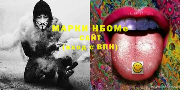 наркотики Мегион