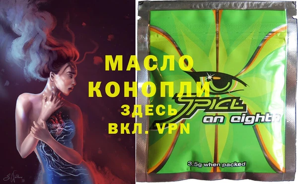 каннабис Медногорск