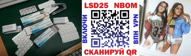MEGA как войти  Западная Двина  Лсд 25 экстази кислота  продажа наркотиков 