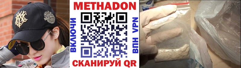 shop официальный сайт Западная Двина МЕТАДОН мёд