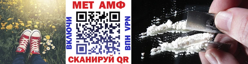 Метамфетамин Декстрометамфетамин 99.9%  Западная Двина 