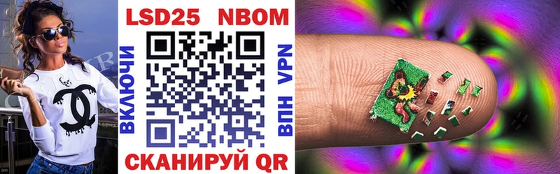 закладка  mega вход  Марки NBOMe 1500мкг  Западная Двина 