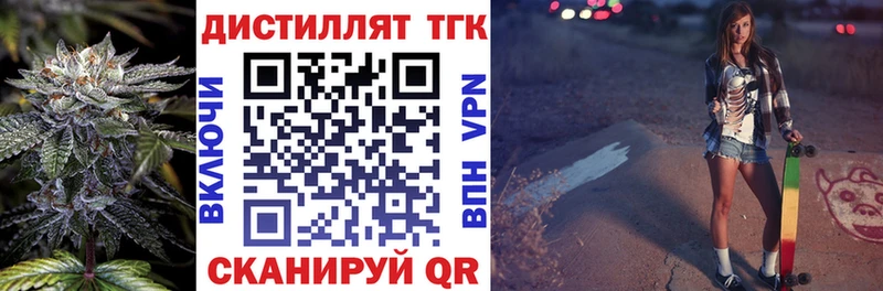 Дистиллят ТГК концентрат  Западная Двина 